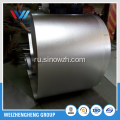 AZ100 0.3*1000 Galvalume steel coil